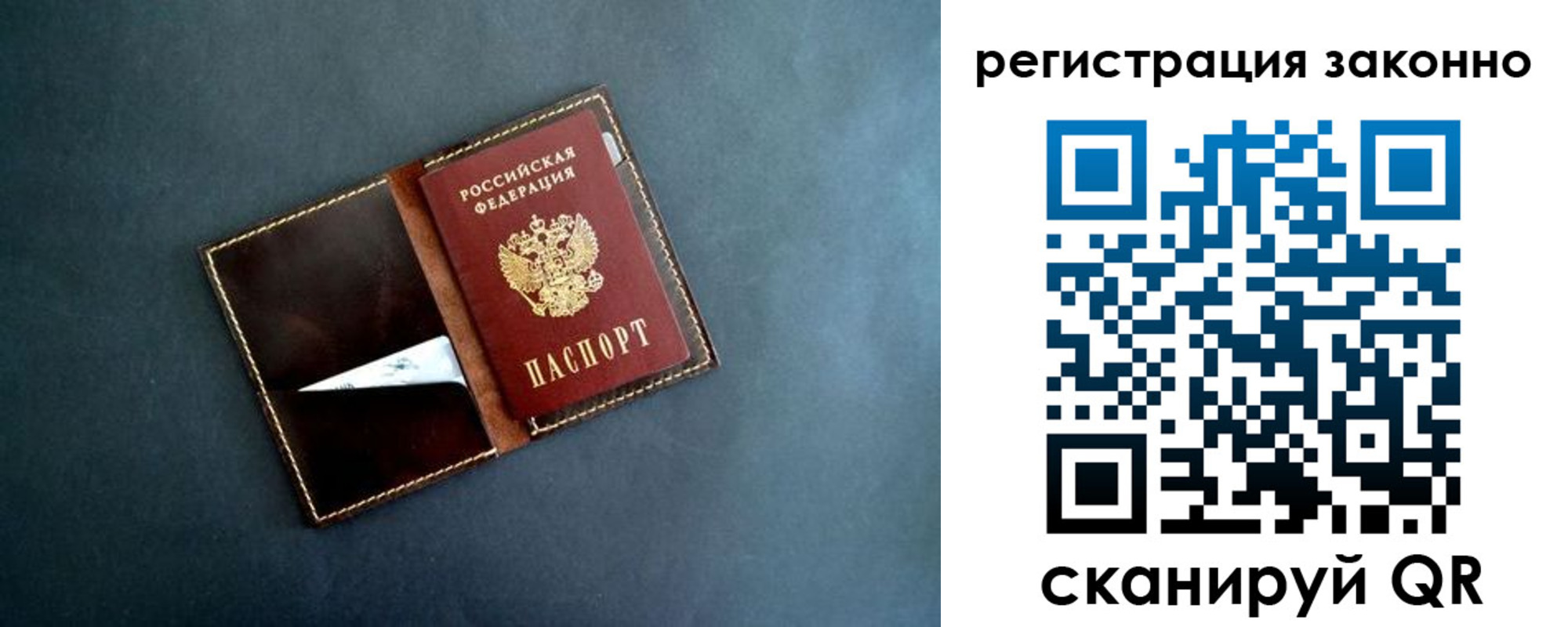 прописка поиск в Мичуринске