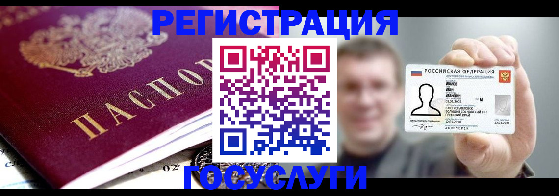 пропишу в квартире в Мичуринске