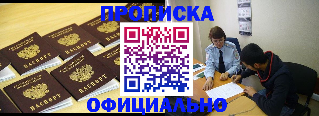 регистрация для дет. сада в Мичуринске